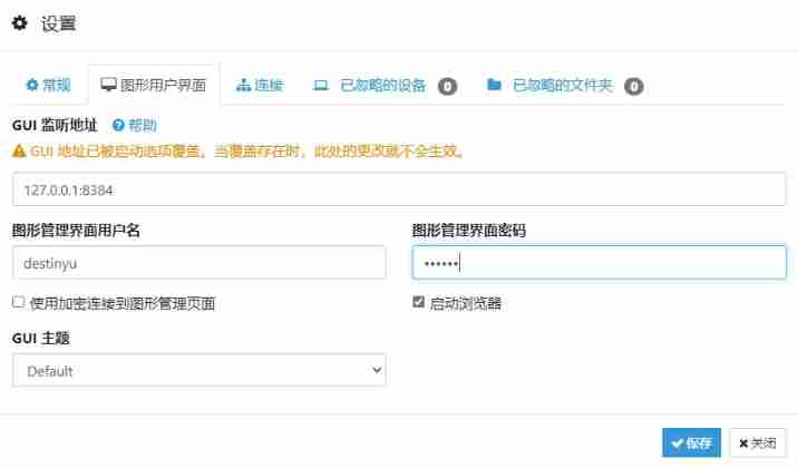 image-20210817152016366