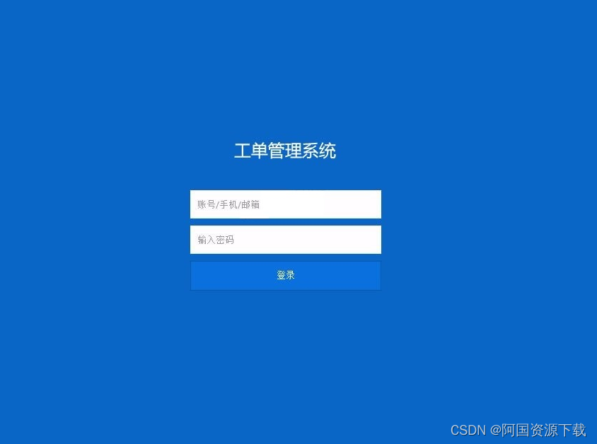 Thinkphp内核工单系统源码商业开源版 多用户+多客服+短信+邮件通知