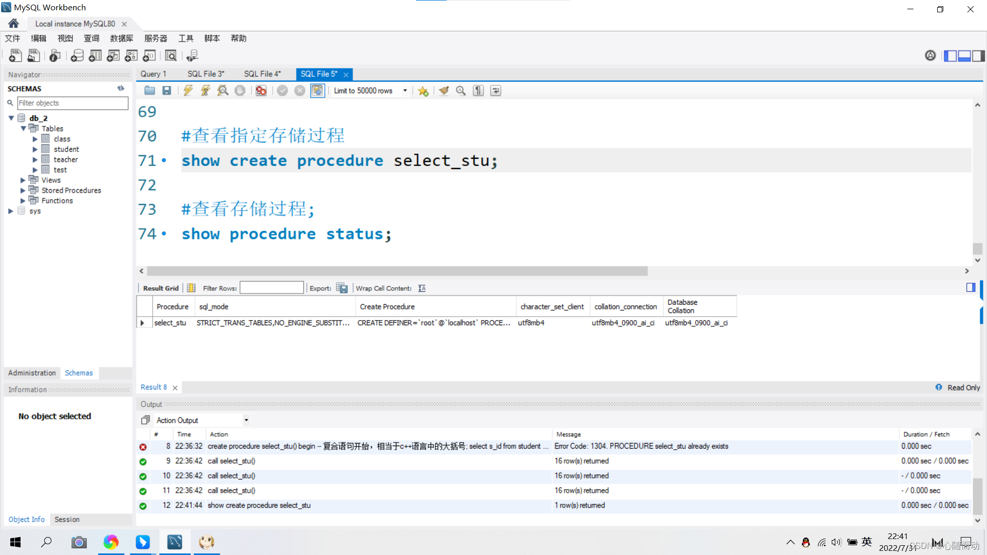 MySQL database - stored procedures and functions