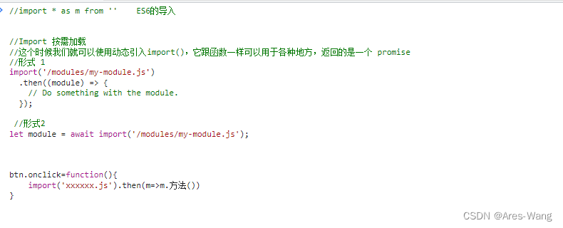 Improve static loading dynamic loading