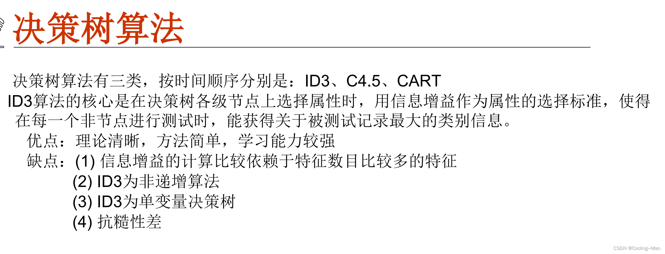  Please add a picture description 