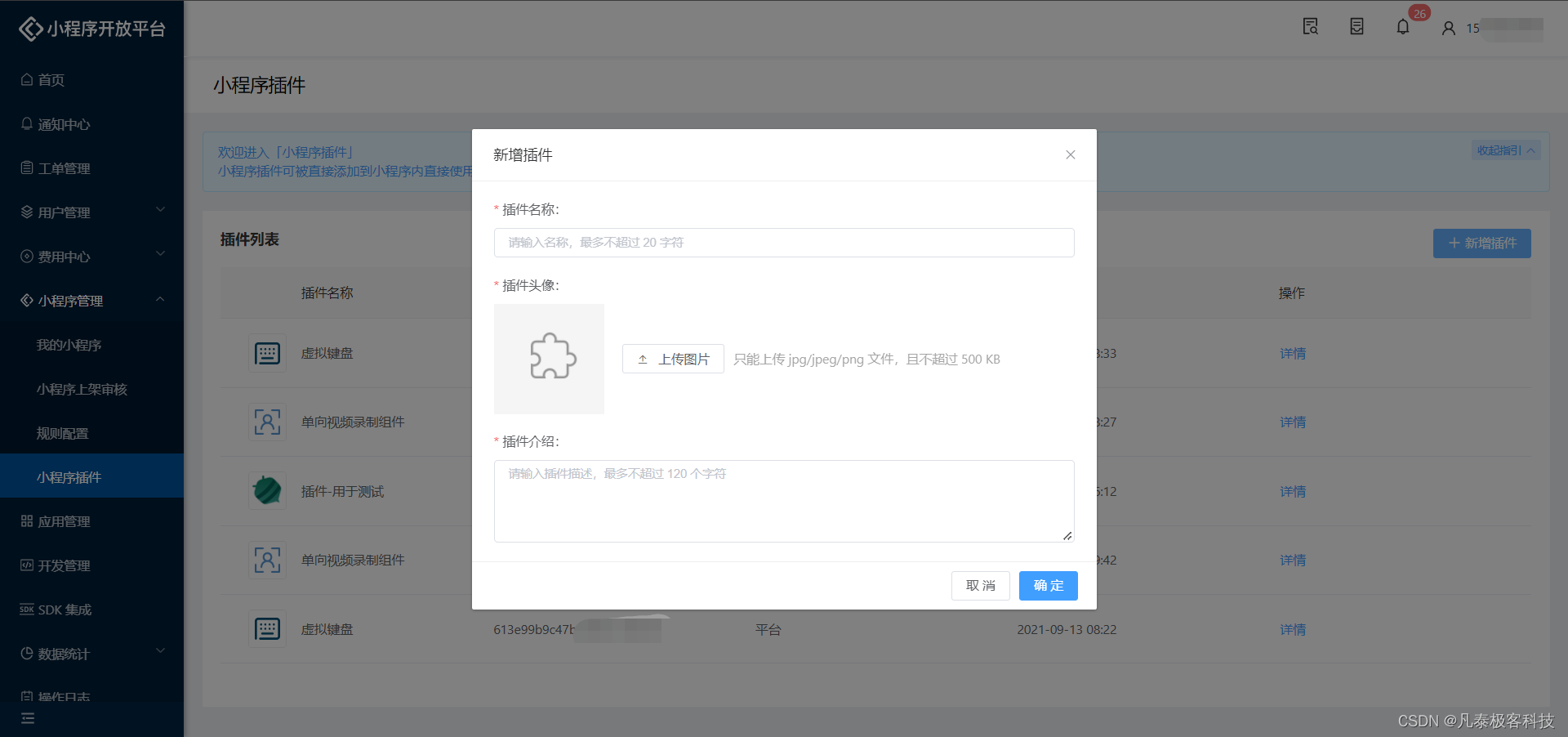 Product milestones in May 2022