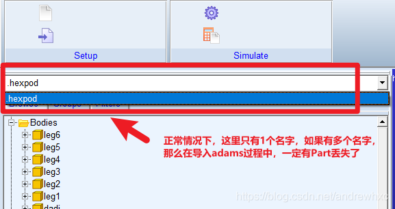 solidwork装配体导入到Adams中出现多个Part重名和Part丢失的情况处理