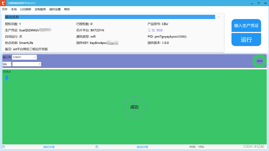  Insert picture description here 