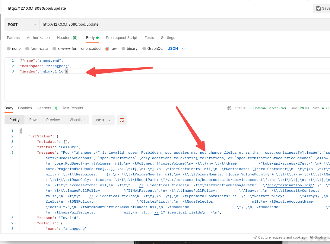 client-go gin的简单整合十-Update _client-go_04
