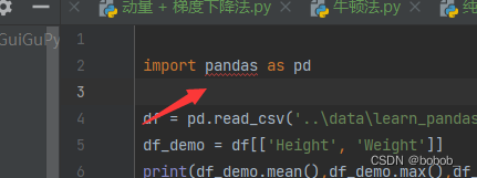 pycharm 导包错误没有警告