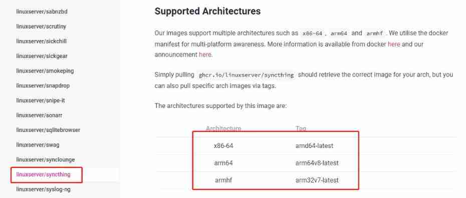 image-20210817150950354