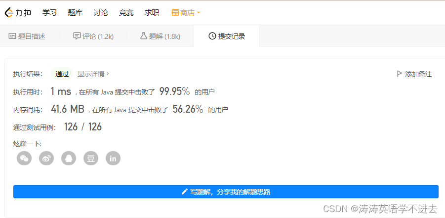 Leetcode: hash table 06 (ransom letter)