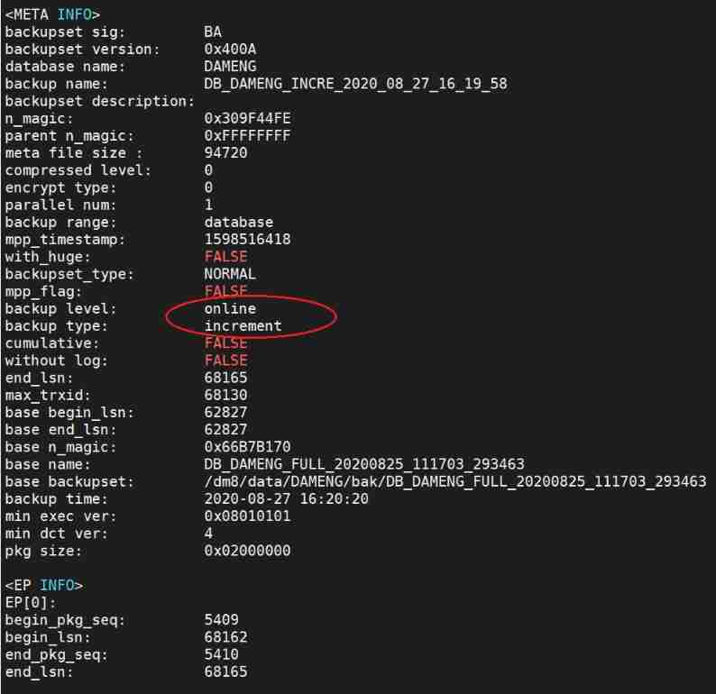 Viewing and verifying backup sets using dmrman