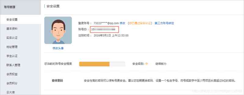 在这里插入图片描述 在这里插入图片描述