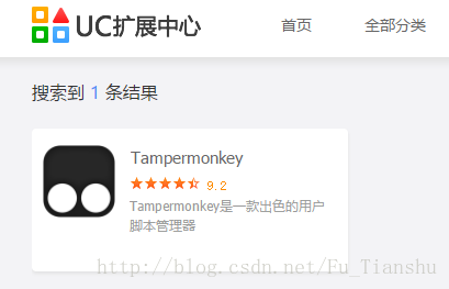 Installation and use of tampermonkey plug-in