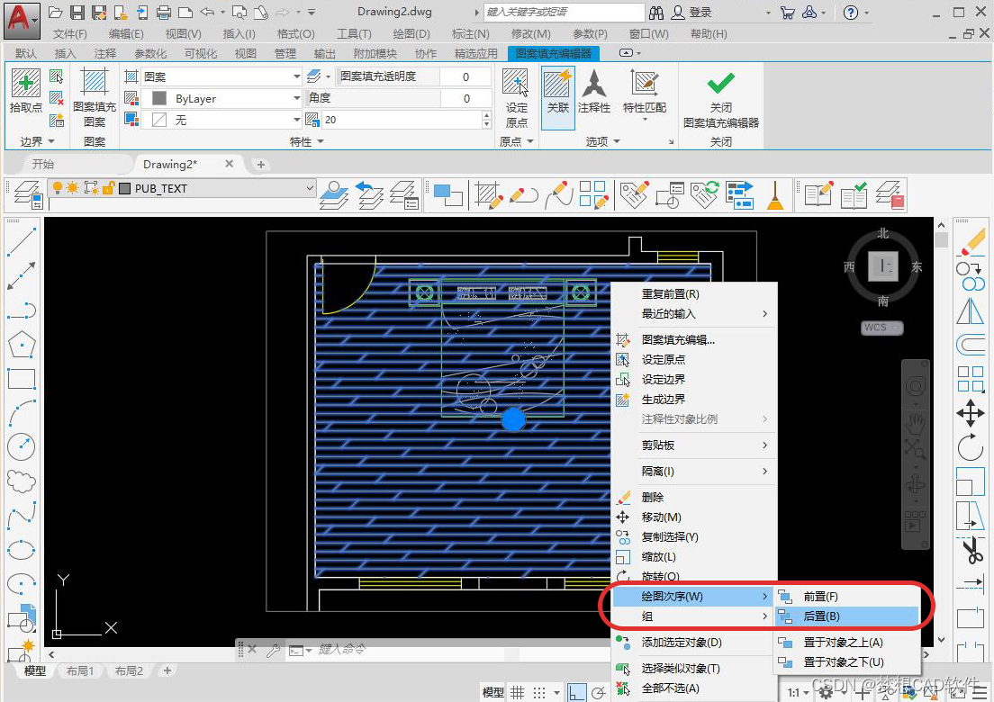 AUTOCAD——遮罩命令