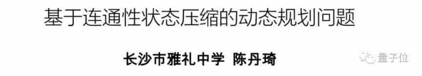 Tsinghua Yaoban chendanqi won Sloan award! He is a classmate with last year's winner Ma Tengyu. His doctoral thesis is one of the hottest in the past decade