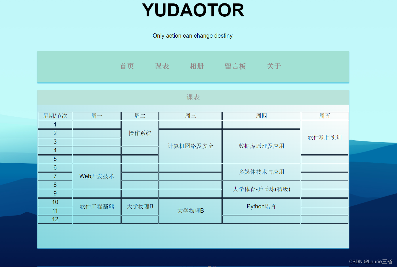 [web] personal homepage web homework 