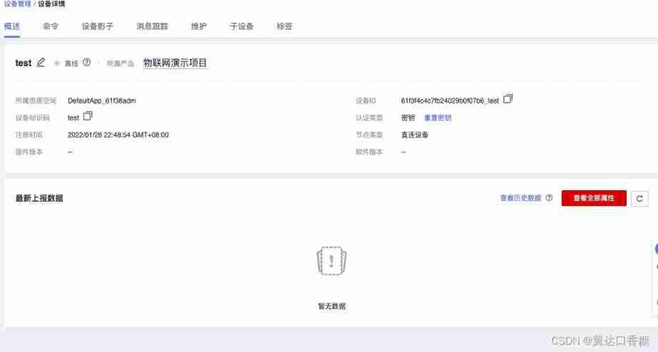  Please add a picture description 