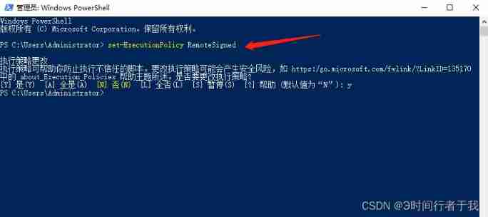 NPM upgrade: unable to load file c:\users\administrator\appdata\roaming\npm\npm-upgrade ps1