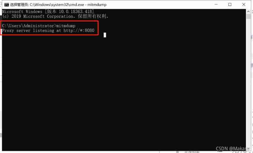 Appnium (II) installation and basic use of mitmproxy