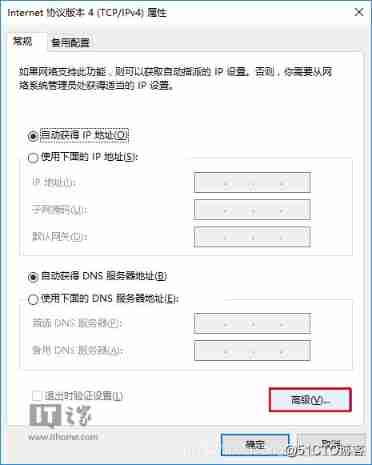 Win10： How to modify the priority of dual network cards ？_ priority _09