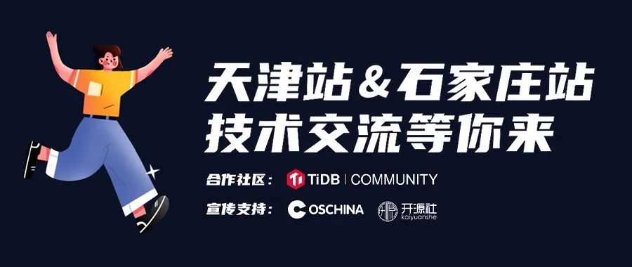 Event preview edgex developer summit @ Nanjing station is coming!