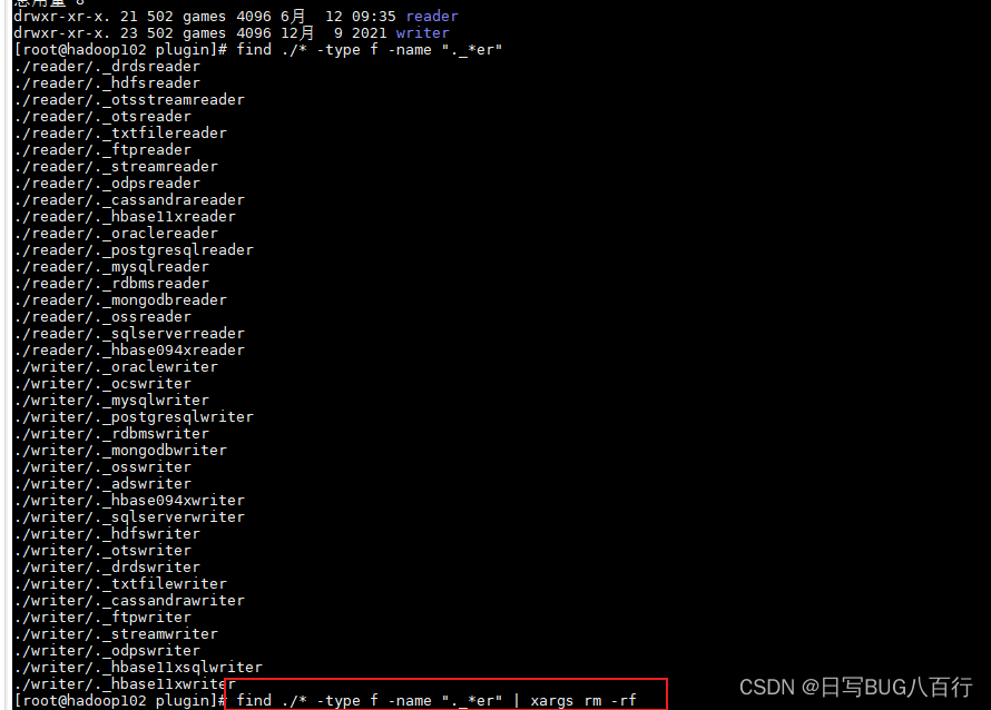 DataX self check error /datax/plugin/reader/_ drdsreader/plugin. Json] does not exist