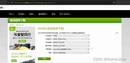 NVIDIA Driver download 