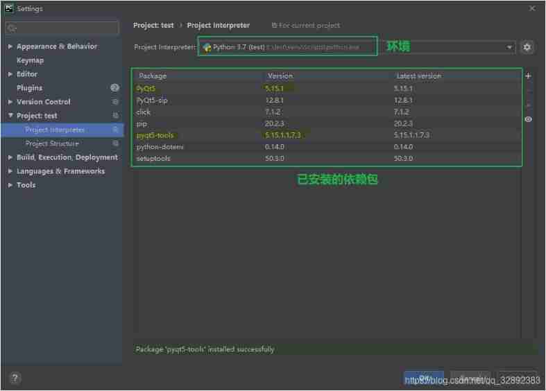 Installation completion screen