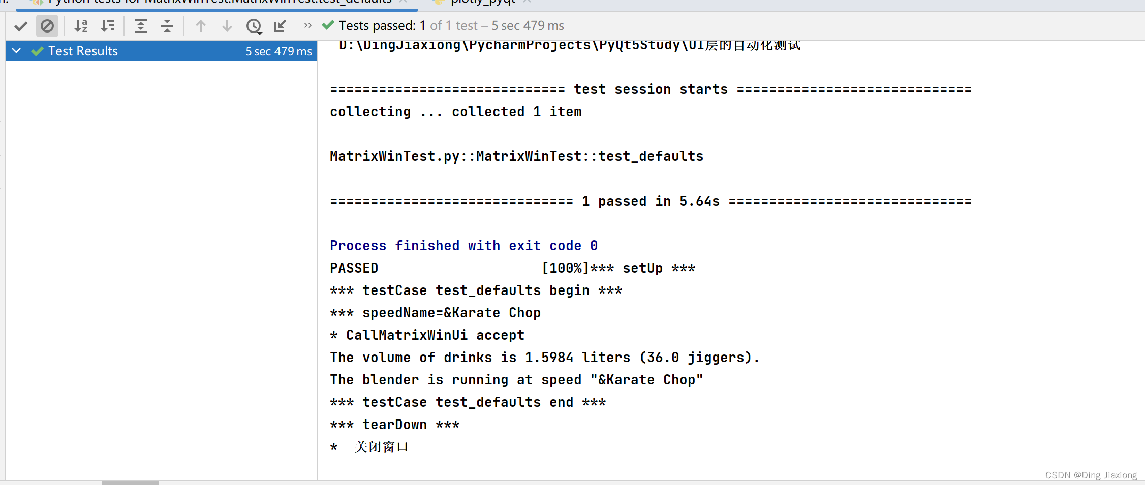 PyQt5 rapid development and actual combat 9.7 Automated testing of UI layer