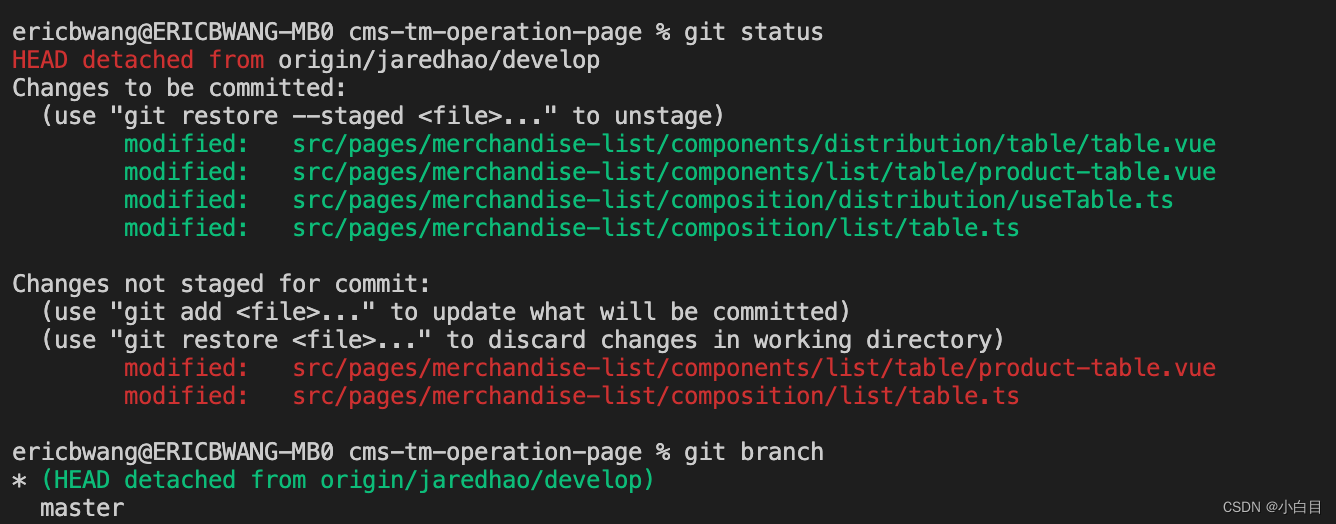 HEAD detached from origin/...导致push失败