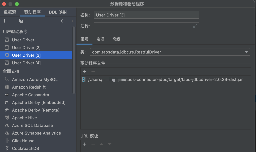 How to connect tdengine with idea database tool?