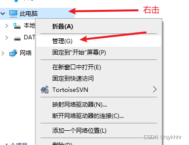 win10重建索引