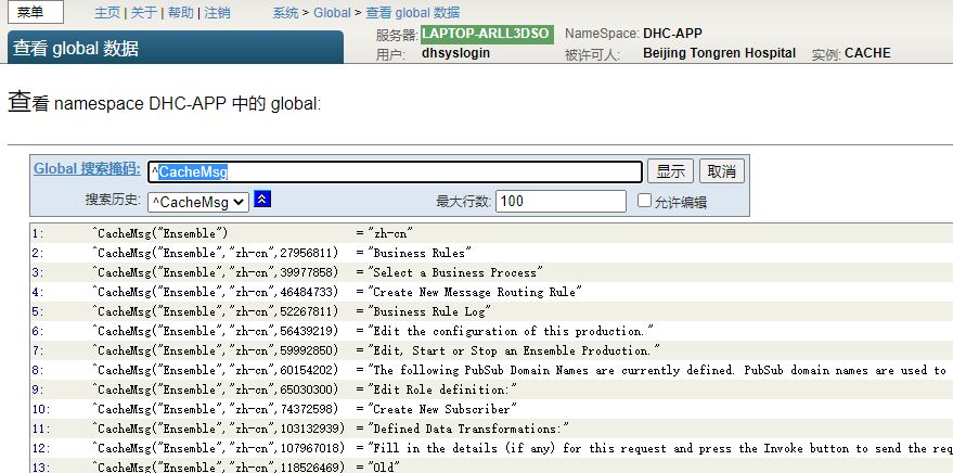 Chapter 15 string localization and message Dictionary (1)