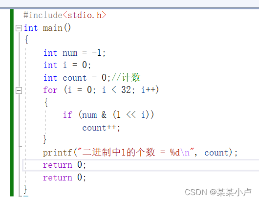 C language: detailed explanation of operators