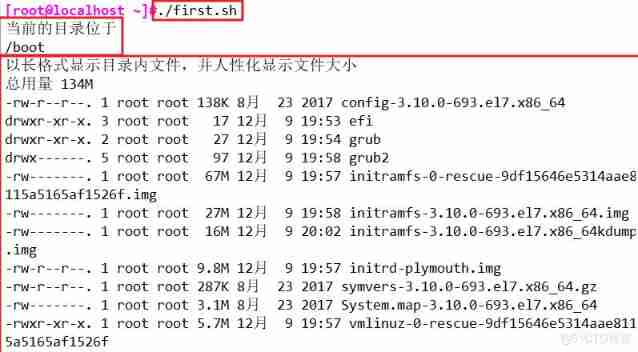 Shell Basic script editing specifications and variables _bash_12