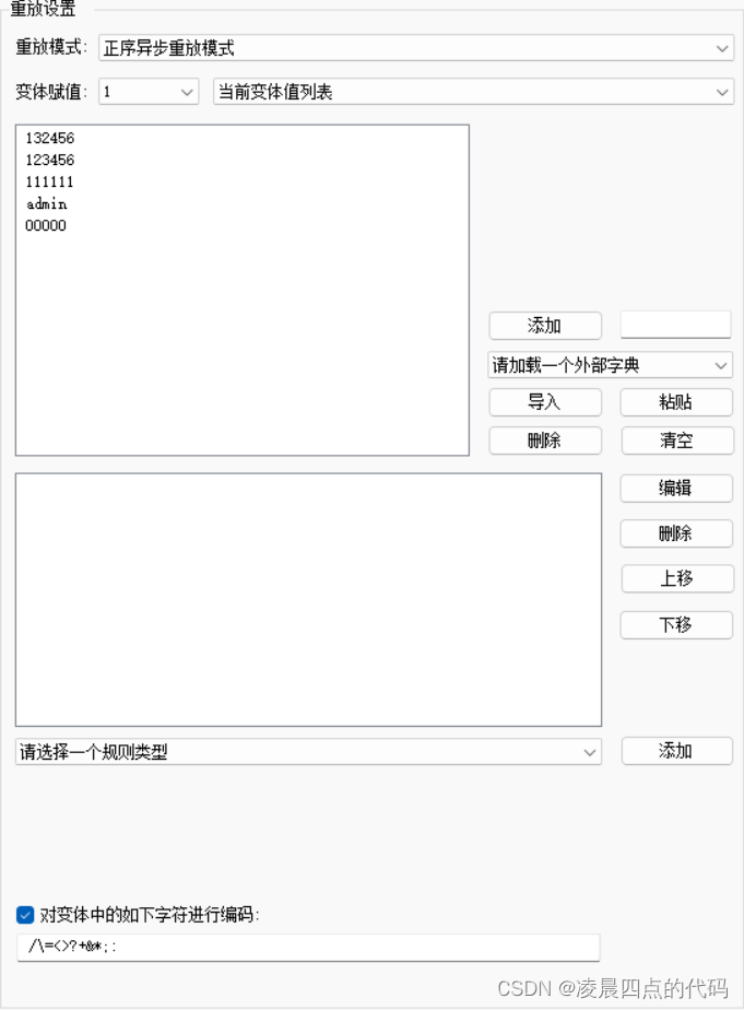 Pkav simple blasting