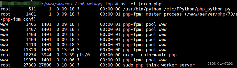 [php]tp6 cli mode to create tp6 and multi application configurations and common problems