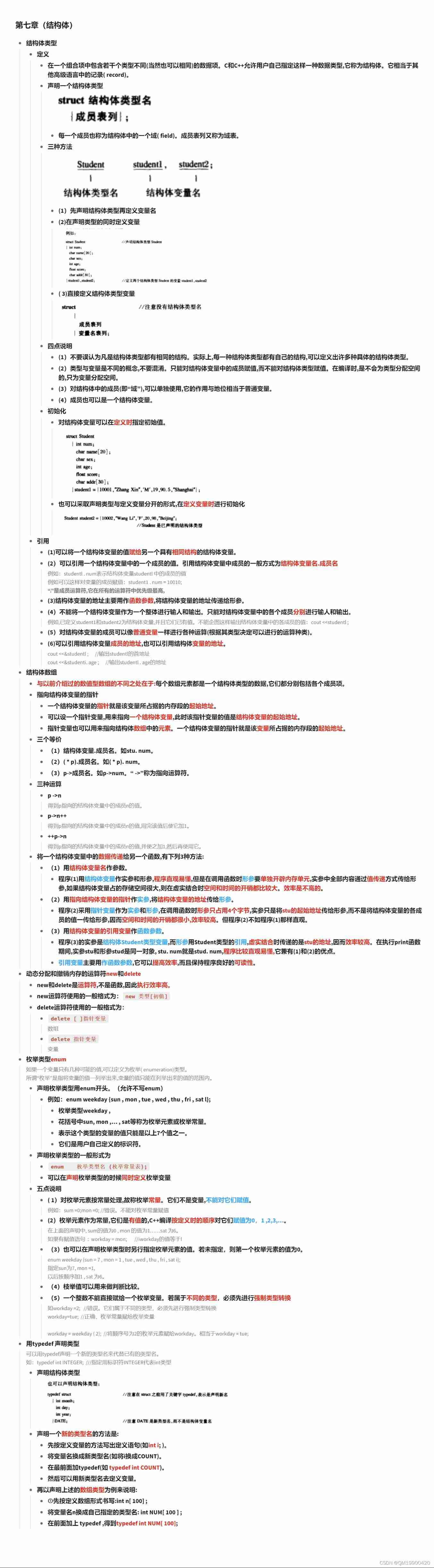 Chapter VII (structure)