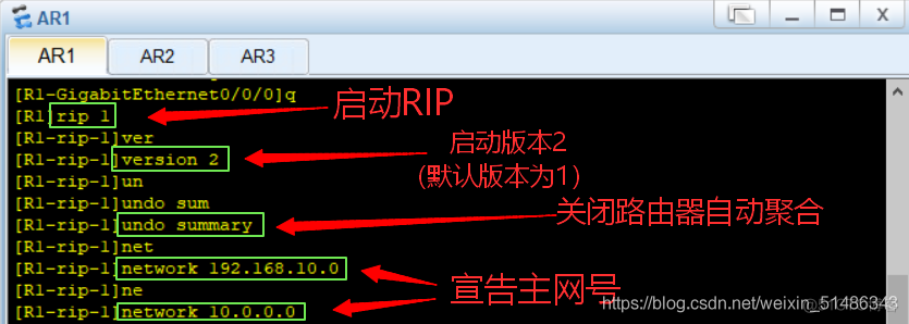 路由技术_动态路由_13