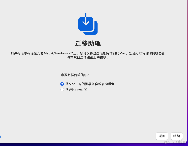 web安全入门-黑苹果MAC系统安装_macos_47