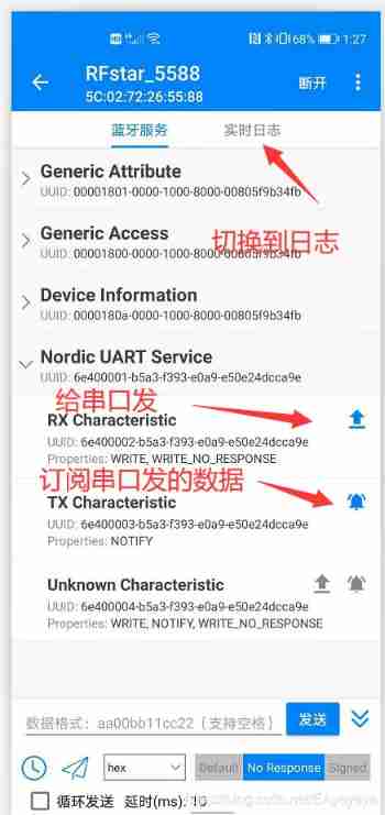 Efr32bg22 ble module (low power Bluetooth communication module) at command test