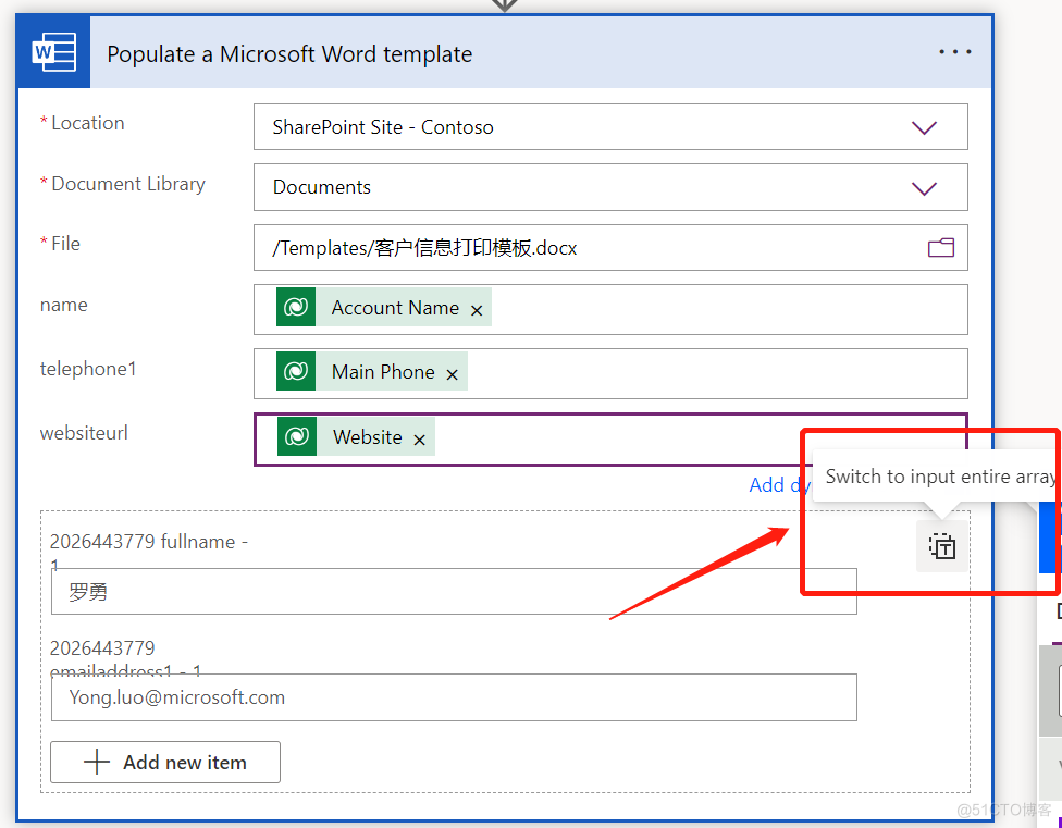 Canvas App中点击图标生成PDF并保存到Dataverse中_Dynamics 365_10