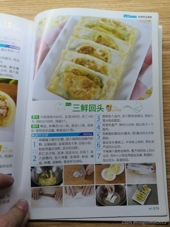 Please add a picture description