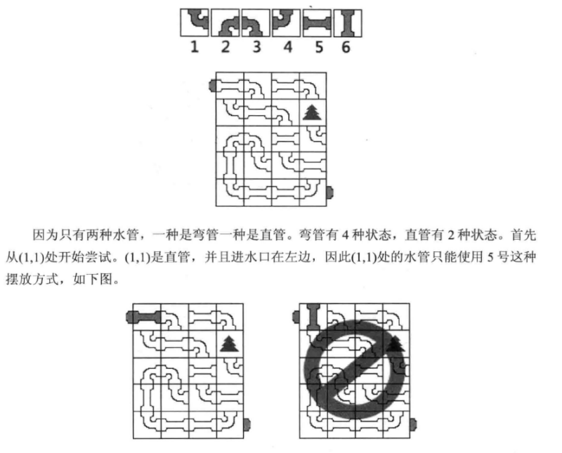 image-20220420151920723