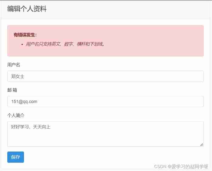  Insert picture description here 