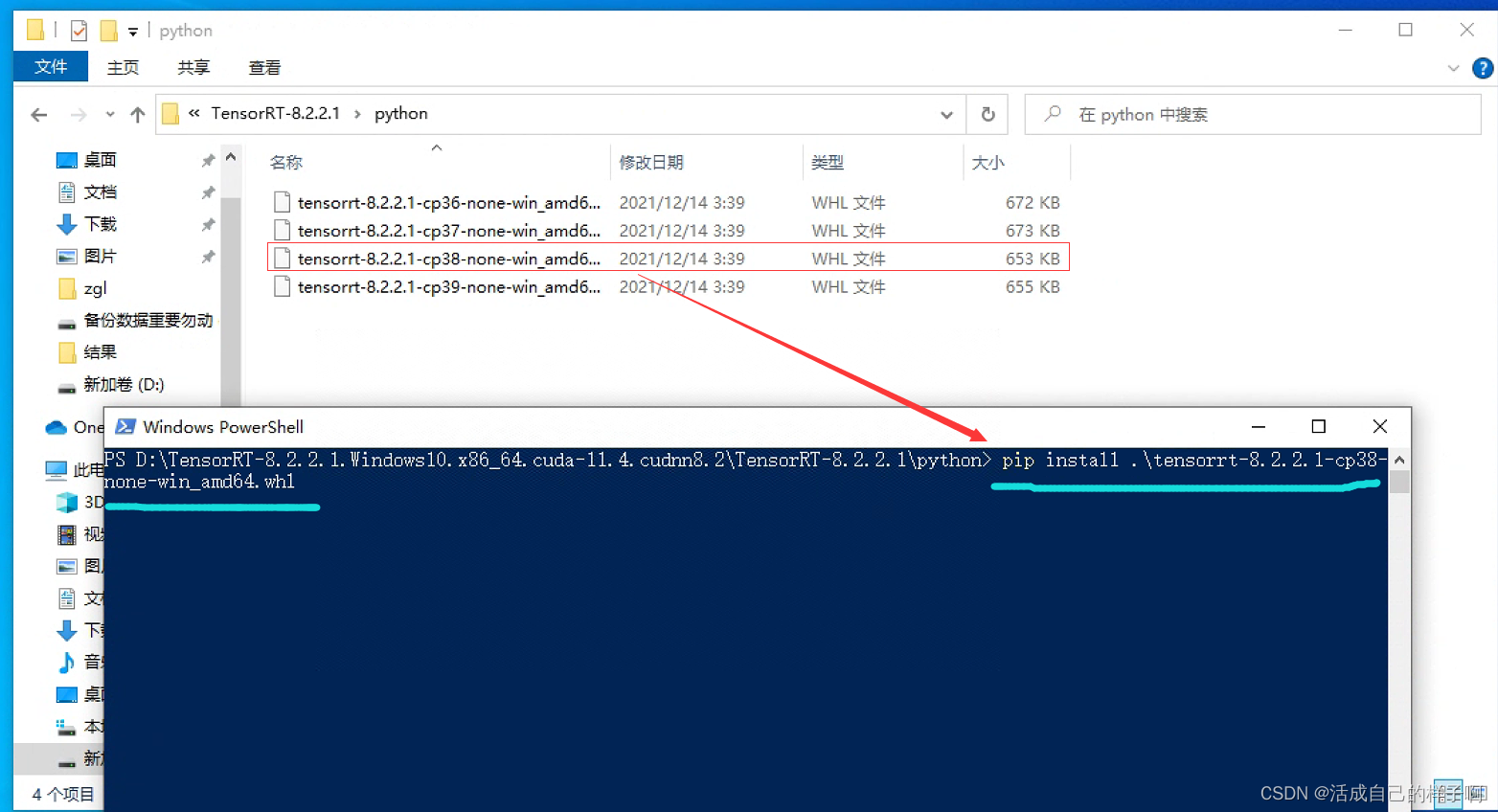 [yolov5 6.0 | 6.1 deploy tensorrt to torch serve] environment construction | model transformation | engine model deployment (detailed packet file writing method)