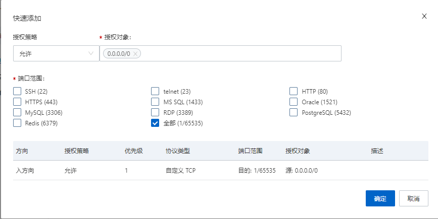 image-20220610183257878