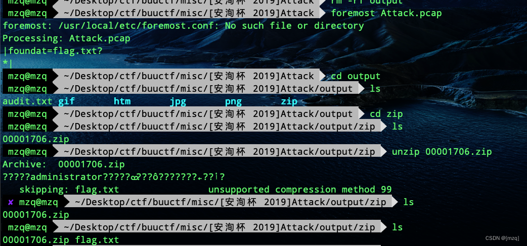 [安洵杯 2019]Attack