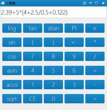 Course design of compilation principle --- formula calculator (a simple calculator with interface developed based on QT)