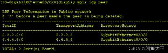 MPLS setup experiment