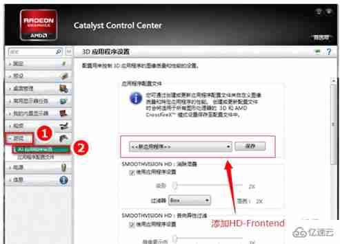  How to switch between notebook computer and dual graphics card 