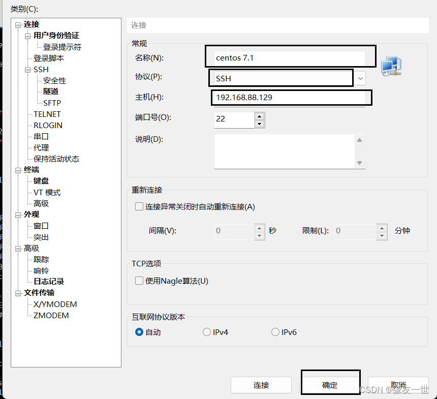  Insert picture description here 